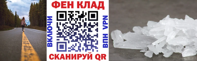 АМФ Premium  купить закладку  Липецк 