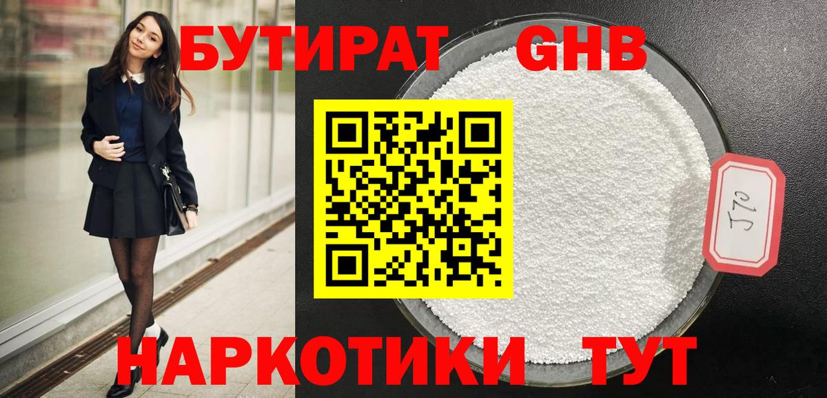 Каннабис Липецк