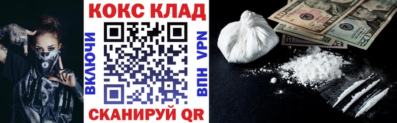 КОКАИН 98% Липецк