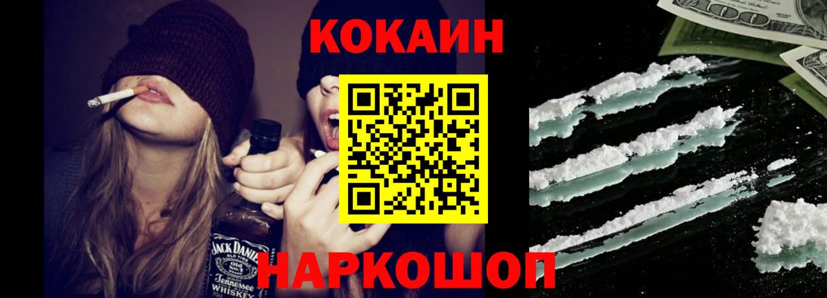 Cocaine  Cocaine 98%  Cocaine Колумбийский  где найти   Липецк  Вход с VPN 