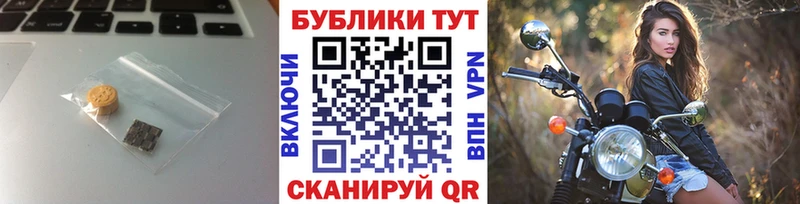 гидра вход  Липецк  Экстази VHQ 