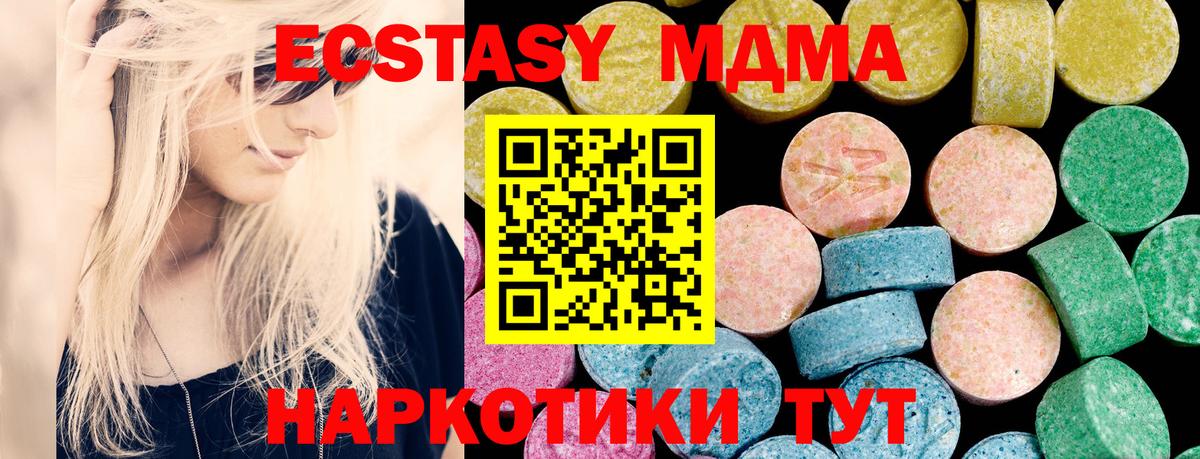 Ecstasy диски  Вход с VPN  как найти закладки  Экстази  Экстази louis Vuitton  Липецк 