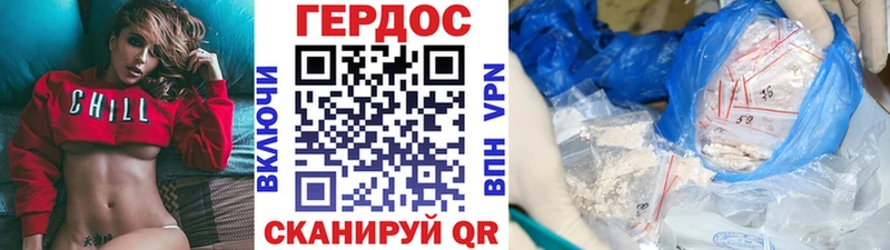 ОМГ ОМГ   Липецк  ГЕРОИН гречка  купить наркотики цена 