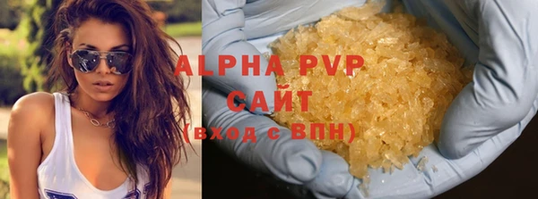 альфа пвп Майский