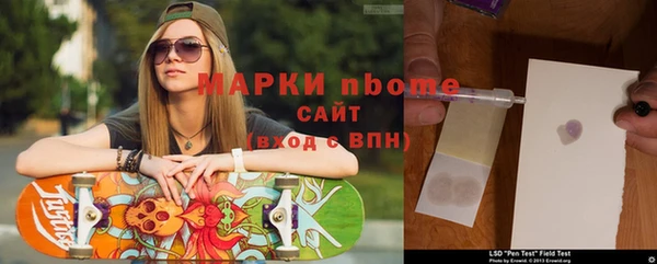 бошки Магас