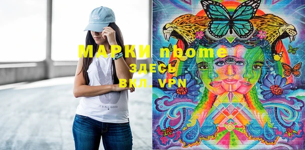 альфа пвп Майский