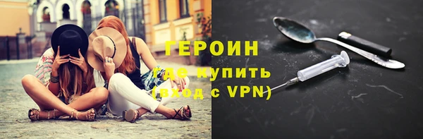ALPHA-PVP Лихославль