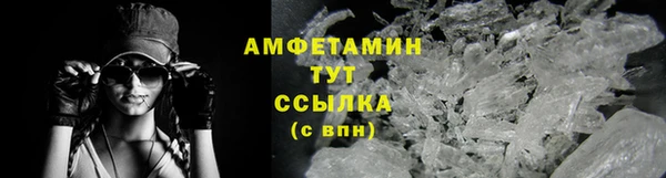 альфа пвп Майский