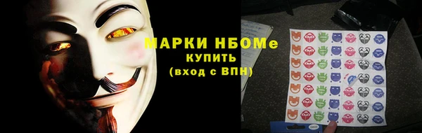 альфа пвп Майский