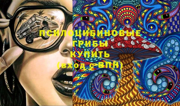 экстази Липки