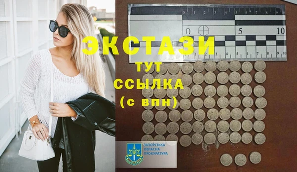 экстази Липки