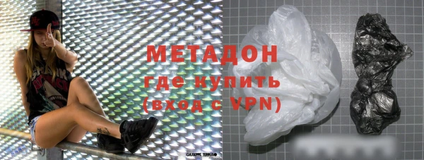бошки Магас