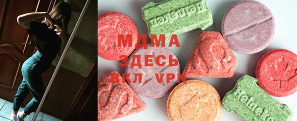 бошки Магас
