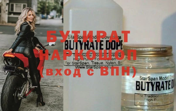 кокс Медногорск