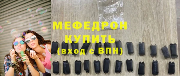 бошки Магас