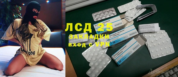 альфа пвп Майский