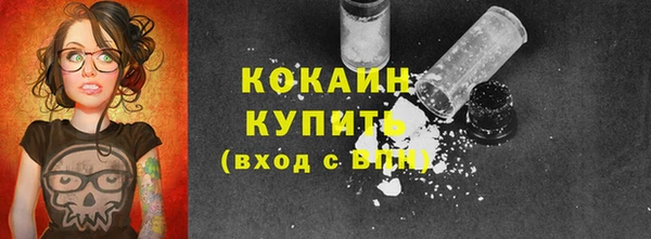 ALPHA-PVP Лихославль