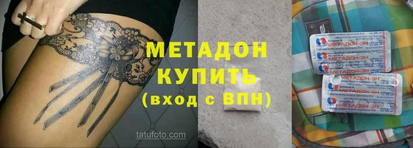 mix Магадан