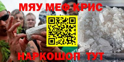 jwh Мариинск