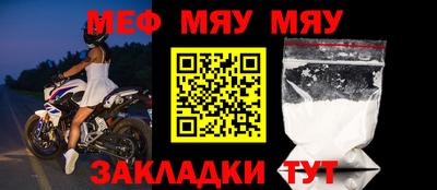 jwh Мариинск
