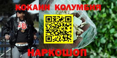 мяу мяу кристалл Малоярославец