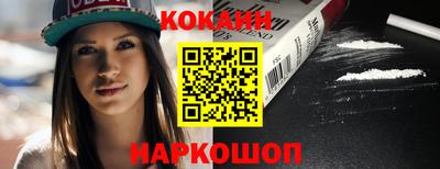 jwh Мариинск