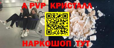 jwh Мариинск
