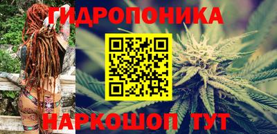 гидропоника Малгобек