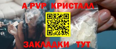 мяу мяу кристалл Малоярославец