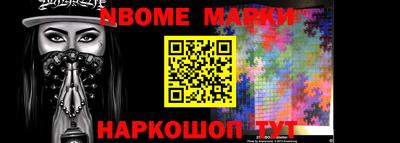 спиды Новокубанск