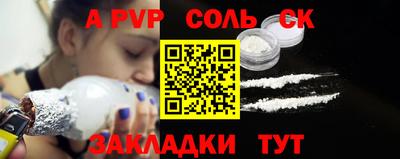 мяу мяу кристалл Малоярославец