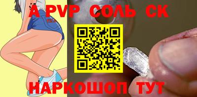 мяу мяу кристалл Малоярославец