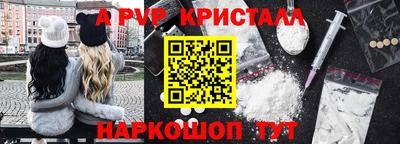 мяу мяу кристалл Малоярославец