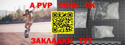 мяу мяу кристалл Малоярославец