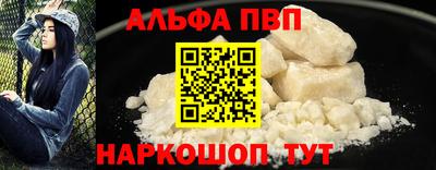 мяу мяу кристалл Малоярославец