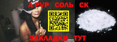 мяу мяу кристалл Малоярославец
