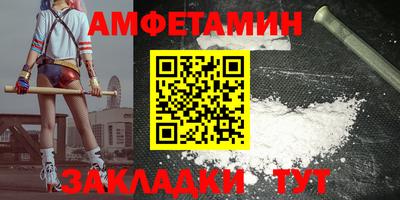 jwh Мариинск