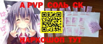 мяу мяу кристалл Малоярославец
