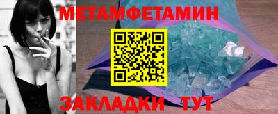 jwh Мариинск