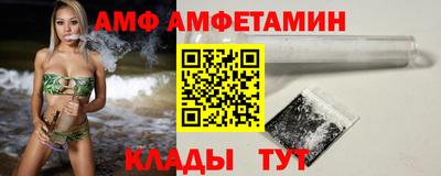 мяу мяу кристалл Малоярославец