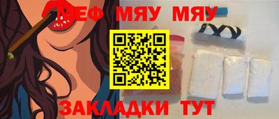 jwh Мариинск
