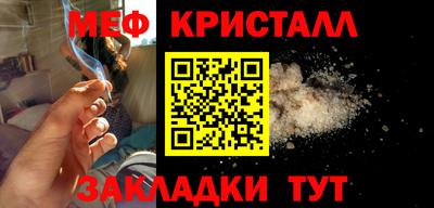 тгк Новозыбков