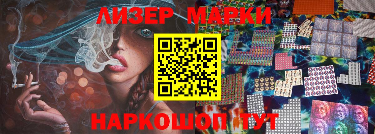 Липецк  LSD-25 экстази ecstasy  Вход с VPN  Лсд 25 экстази ecstasy 