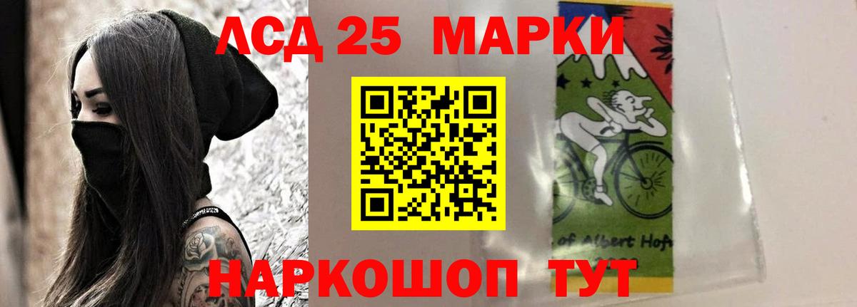 Лсд 25 экстази ecstasy Липецк