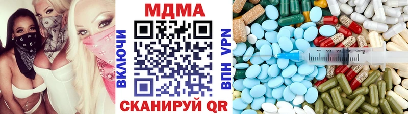 MDMA молли  Липецк 