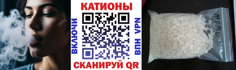 площадка клад  Липецк  МЯУ-МЯУ VHQ  где купить наркоту 