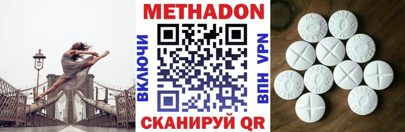где найти   Липецк  Метадон белоснежный 