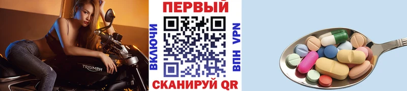 наркошоп это Telegram МЕТАМФЕТАМИН мет Липецк