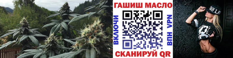 где продают   Липецк  ТГК гашишное масло 