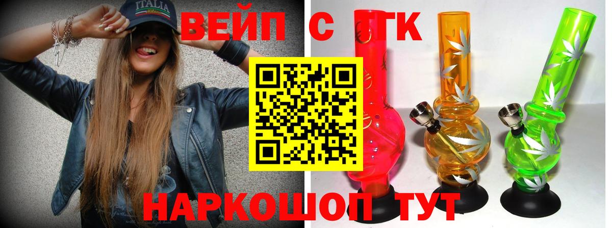 Липецк  Дистиллят ТГК гашишное масло  Вход с VPN 